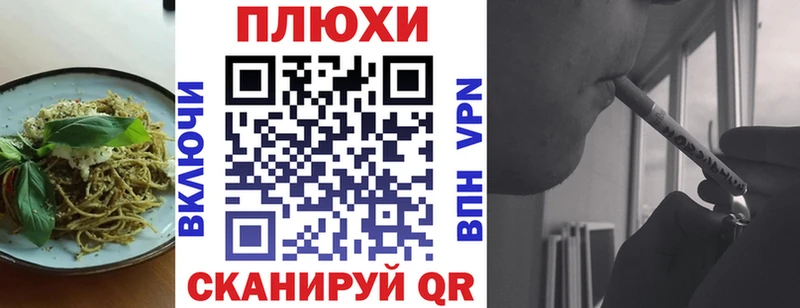 закладка  Буинск  Печенье с ТГК конопля 