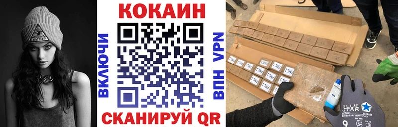 COCAIN Перу  Буинск 