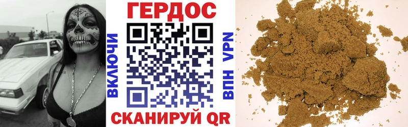 сколько стоит  Буинск  ГЕРОИН VHQ 