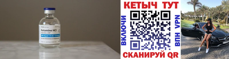 КЕТАМИН ketamine  мега как зайти  Буинск  магазин   