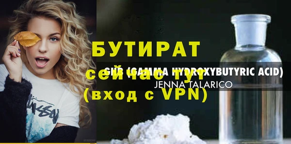 а пвп мука Беломорск