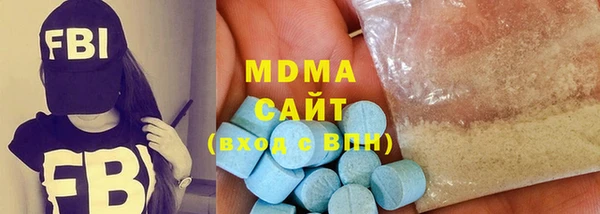 хмурый Белокуриха
