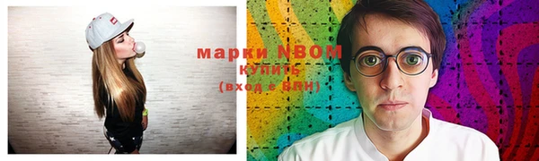 бутират Белоозёрский