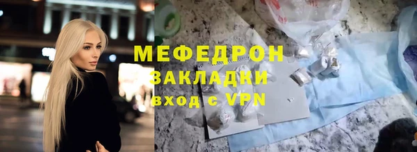 а пвп мука Беломорск