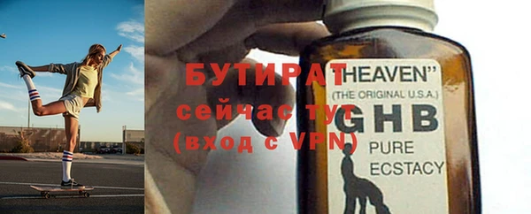 а пвп мука Беломорск