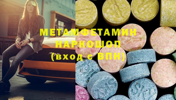 бутират Белоозёрский