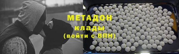 бутират Белоозёрский