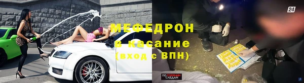 бутират Белоозёрский