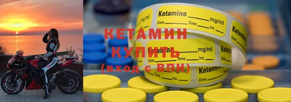 бутират Белоозёрский