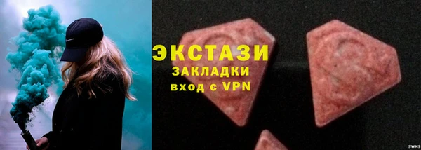 бутират Белоозёрский