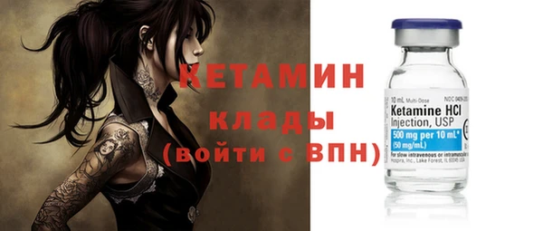 бутират Белоозёрский