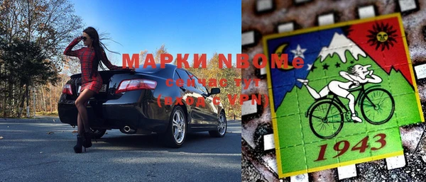 бутират Белоозёрский
