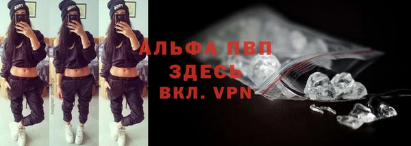 бутират Белоозёрский