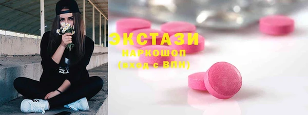 хмурый Белокуриха