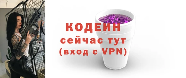 а пвп мука Беломорск