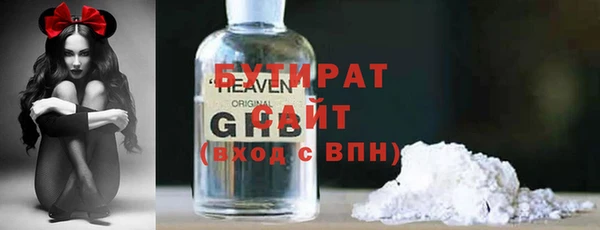а пвп мука Беломорск