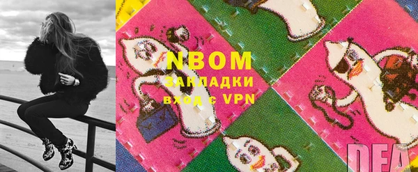 а пвп мука Беломорск