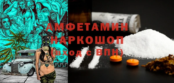 бутират Белоозёрский