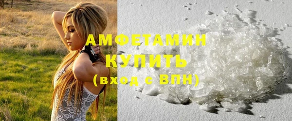 хмурый Белокуриха