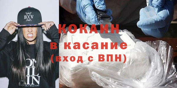 а пвп мука Беломорск