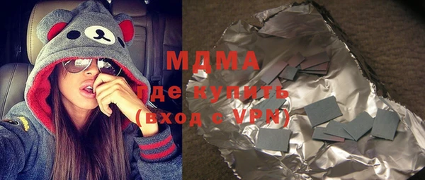 бутират Белоозёрский