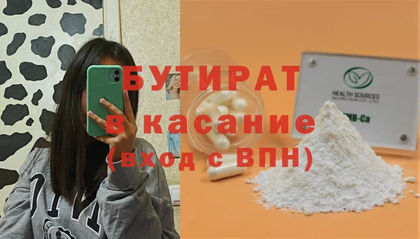 а пвп мука Беломорск