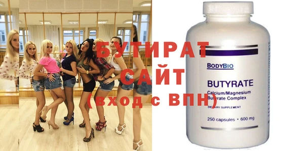 хмурый Белокуриха