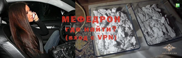 а пвп мука Беломорск