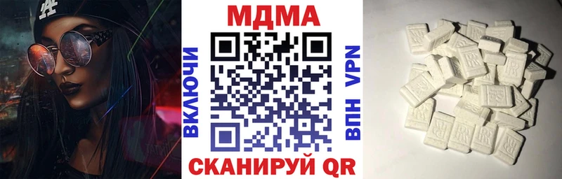 MDMA crystal  Буинск 