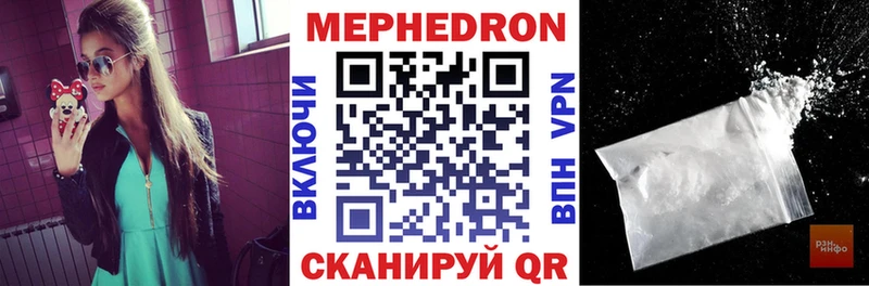 купить наркотики сайты  Буинск  МЕФ кристаллы 
