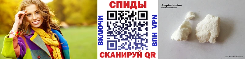 МЕТАМФЕТАМИН Декстрометамфетамин 99.9%  Буинск 