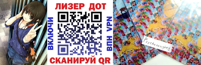 Марки N-bome 1,8мг где купить наркоту Буинск