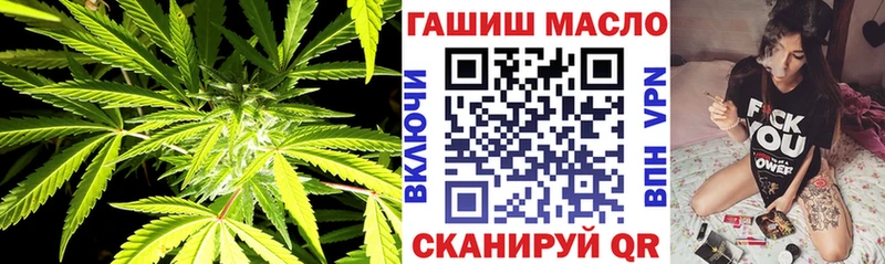 ТГК THC oil  Буинск 