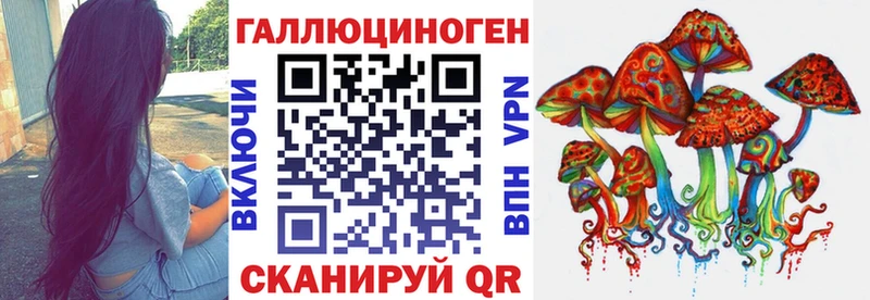 как найти наркотики МЕГА ТОР Галлюциногенные грибы ЛСД Буинск