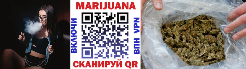 Конопля SATIVA & INDICA Буинск